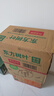 农夫山泉【新口味】东方树叶陈皮白茶500ml*15瓶无糖茶饮料0糖0脂0卡 实拍图