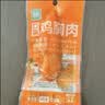 优形鸡胸肉丸子原味48g*10袋即食 减食品 低脂代餐早餐解馋零食 实拍图