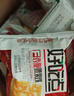 好吃点香脆腰果饼800g 办公室休闲零食薄脆饼干团购礼盒独立包装 实拍图