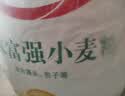 香满园 面粉 中筋粉 家用优质特精小麦粉 20斤 包子饺子馒头饼手擀面 实拍图