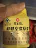 冠生园鲜蜂皇浆500g 蜂王浆纯正原浆 老字号免疫调节送礼滋补节日礼品 实拍图