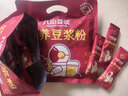 九阳豆浆红养豆浆粉15条*25g五红豆浆粉红豆红枣豆浆低甜豆浆早餐豆浆 实拍图
