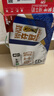 蒙牛【新鲜日期】全脂纯牛奶250ml*21盒 新老包装混发 实拍图