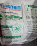 立白冷水速效洗衣粉7.4斤低温速溶解 强效去污去渍强力京东自营 实拍图