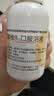 同笑 赖氨肌醇维B12囗服溶液 100ml*7盒 长高赖氨酸囗服溶液 非赖氨锌颗粒 6-12岁补钙易吸收 实拍图