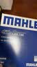 马勒（MAHLE）带炭PM2.5空调滤芯LAK748(英朗/新君越/君威/科鲁兹/迈锐宝15年前 实拍图