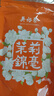 吴裕泰茉莉花茶叶 茉莉锦毫 浓香型特种50g 六窨含芽 袋装送礼 实拍图