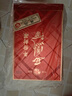 西凤酒 年份封藏藏品 52度 500ml*6瓶 整箱装 凤香型白酒 送礼礼品 实拍图