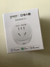 电小酷智能插座WiFi米家APP语音控制远程定时无需网关CP1 10A 220V联动家电遥控插座定时开关插座 实拍图