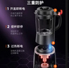 九阳（Joyoung）破壁机家用全自动多功能加热豆浆机榨汁辅食机1.75L五谷杂粮3-5人用 国家补贴 Y928s 实拍图