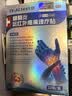 DR.ALBERT腱鞘炎专用膏药扭伤手腕劳损腱鞘炎热敷贴大拇指手指关节疼痛*3盒 实拍图