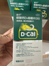迪巧成人钙片碳酸钙d3咀嚼片60粒OTC钙片含维生素d3哺乳期孕妇钙片中老年人男士女士补钙美国进口非液体钙 实拍图