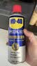 WD-40矽质润滑剂wd40汽车窗安全带橡胶套胶条保养发动机异响皮带消音剂 实拍图