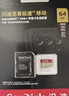 闪迪（SanDisk）64GB TF（MicroSD）内存卡 A1 U1 C10 至尊高速移动版存储卡 读速140MB/s 手机平板游戏机内存卡 实拍图