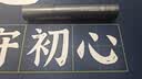 米家【七夕礼物】电动鼻毛修剪器小米鼻毛剪 便携充电式修耳鼻毛神器迷你修剪刀鼻孔清洁器送男友 实拍图