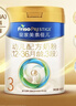 美素佳儿（Friso）皇家幼儿配方奶粉 3段（1-3岁幼儿适用）800g 乳铁蛋白 (新国标) 实拍图