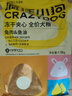 疯狂小狗小耳朵冻干夹心兔肉鱼油狗粮比熊小型幼成犬护毛发1.5kg乐享款3斤 实拍图