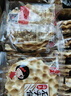 海玉石头饼石子烤馍 非油炸零食饼干 原味720g 山西特产出游户外代餐 实拍图