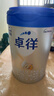 爱他美（Aptamil）国产卓徉婴儿配方羊奶粉1段(0-6月龄)800g 双乳铁蛋白 卓越好吸收 实拍图