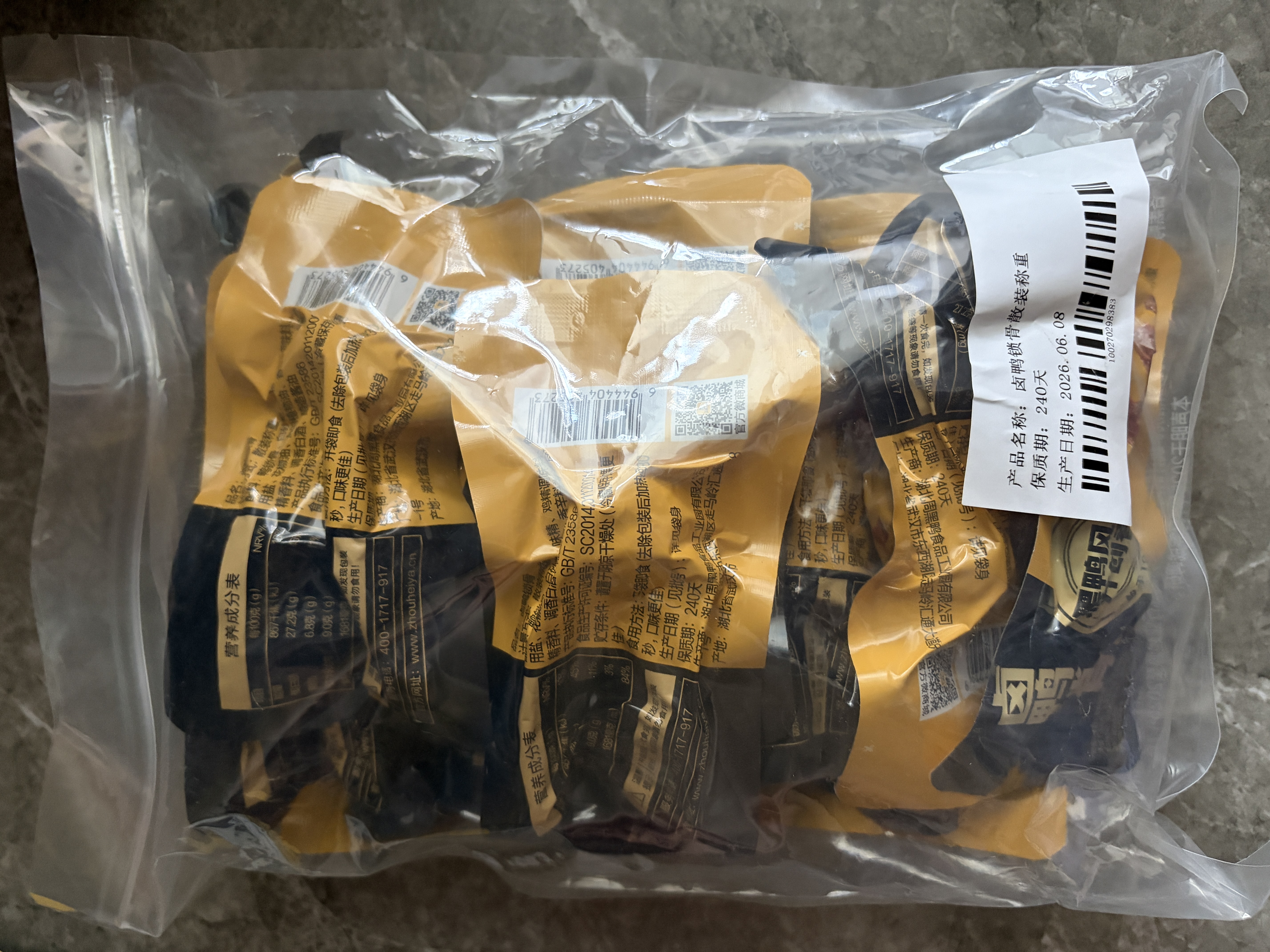 周黑鸭卤鸭锁骨散称约485g 甜辣味熟食卤味 聚会零食休闲解馋 独立包装 实拍图