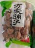 方家铺子中华老字号云南特产核桃薄皮460g原味零食每日坚果新货 实拍图
