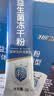 江中益生菌【2个月周期装】12000亿 成人肠胃肠道益生元通用调理活菌 实拍图