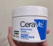 适乐肤（CeraVe）特润C霜85g保湿补水防干裂干燥面霜七夕情人节礼物男女士护肤品 实拍图
