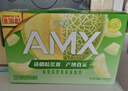 伊利安慕希AMX新疆哈密瓜味风味酸奶230g*10瓶 礼盒装 实拍图