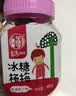 华味亨冰糖杨梅150g/罐蜜饯果干休闲办公零食话梅果脯 实拍图