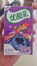 伊利【时代少年团同款】优酸乳蓝莓味250ml*24盒乳饮料新老包装随机发 实拍图