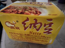 燕京国产大粒纳豆 激酶发酵菌健康轻食代餐50g*18盒 解冻即食减脂控脂 实拍图