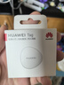 华为 Tag 轻薄小巧华为tag防丢精灵（单件装）防丢器追踪器 防丢提醒 适配华为手机Pura70/nova 14系列 实拍图