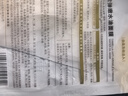 相宜本草【张凌赫同款】山茶花淡纹弹嫩水油面膜*5片细嫩滋养补水 实拍图