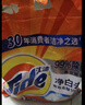 汰渍净白去渍洗衣粉柠檬清新10斤装 强效去渍 大袋批发非皂粉家庭装 实拍图