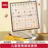 得力（deli）磁石中国象棋套装折叠棋盘儿童益智桌游娱乐开学礼物露营 实拍图