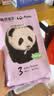 碧芭宝贝Panda胖达熊猫系列纸尿裤婴儿尿不湿 【便携装】M码4片（6-11kg） 实拍图