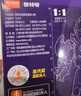 布鲁可积木人 奥特曼群星版S第1弹单盒光之力再临 小劲胶男生玩具礼物 实拍图