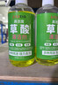 巨奇（JUQI）草酸清洁剂高浓度瓷砖厕所强力去污去黄稀盐酸马桶浴室500ml2瓶 实拍图