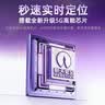 航天紫金gps定位汽车辆追跟踪免安装摩托电动防盗丢圆形超小微型神器 实拍图