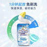 威猛先生（Mr Muscle）免刷洗 强效洁厕灵 洁厕剂 馥郁繁花型 去污渍清洁尿垢 600gX4瓶 实拍图