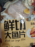 潮夫道蒜香鱼排1斤装调味罗非鱼片鱼柳无骨无刺儿童早餐健身轻食减脂餐 实拍图