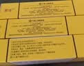 【原研药】蒙诺 福辛普利钠片 10mg*14片/盒5盒装 实拍图