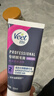 薇婷（VEET）脱毛膏私密处50ml 脱毛私密处非刮毛刀脱毛膏男士脱毛膏女士专用 实拍图