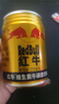 红牛（RedBull）维生素牛磺酸饮料 250ml*24罐 功能运动饮料 实拍图
