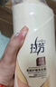 拉芳去屑控油洗发水洗发露750ml男女通用营养柔顺护理洗发乳 实拍图
