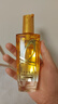 欧莱雅奇焕润发护发精油100ml(小棕瓶 适合干枯沙发 免洗 柔顺 防分叉) 实拍图