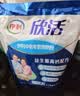 伊利欣活 中老年营养奶粉 中老年奶粉 益生菌高蛋白 营养便携装 400g 实拍图