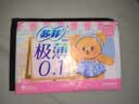 苏菲【黄油小熊】极薄0.1日用卫生巾230mm30片无感透气姨妈巾自营官方 实拍图