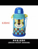 虎牌（TIGER）【京东限定】小老虎儿童保温杯学生吸管水杯一杯双盖 实拍图