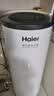 海尔（Haier）空气能热水器150升家用空气源热泵双源速热75℃节能省电小体积落地立式电热水器全屋热水以旧换新 150升黄金小体积【双源速热75°C】 实拍图
